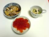 イクラご飯と鶏ももの煮物