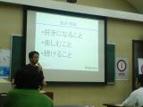 OSC2005 Okinawa 前夜祭