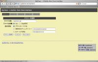 MyClient 画像3