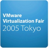 VMware Virtualization Fair 2005